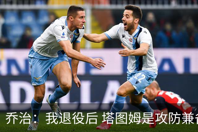 乔治：我退役后 塔图姆是攻防兼备球员的代表