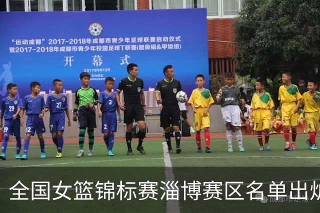 全国女篮锦标赛淄博赛区名单出炉 群雄逐鹿一触即发