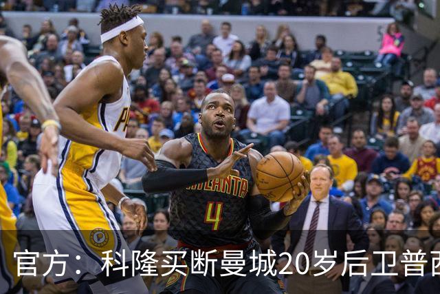 官方：科隆买断曼城20岁后卫普西，费用500万欧签约至2030年