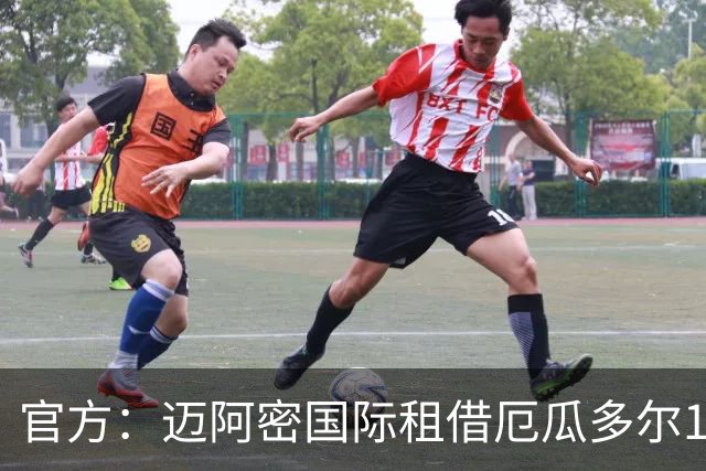 官方：迈阿密国际租借厄瓜多尔18岁后卫凯塞多，拥有买断选项