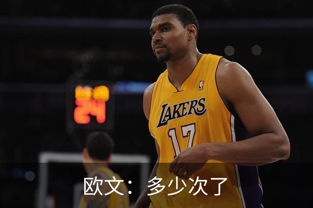 欧文：多少次了?C罗被质疑他就会打脸所有人，下场戴帽我也不惊讶