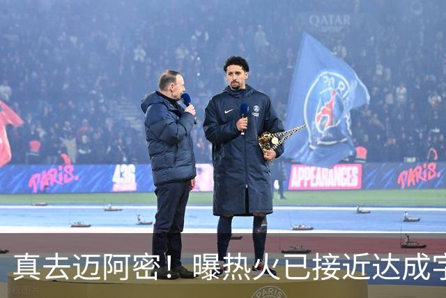真去迈阿密！曝热火已接近达成字母哥交易