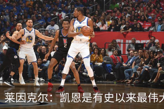 莱因克尔：凯恩是有史以来最伟大的英格兰前锋，我真心这么认为