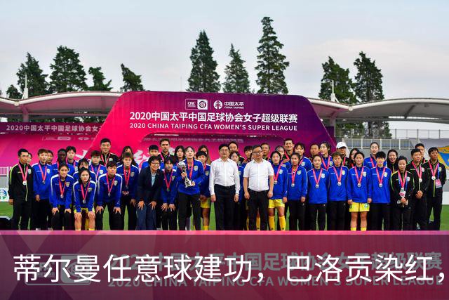 蒂尔曼任意球建功，巴洛贡染红，美国男足2-0波黑晋级十六强